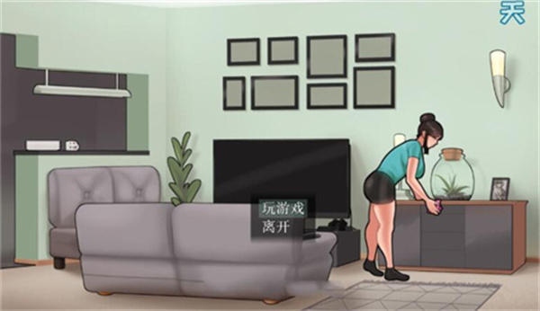 housechores汉化版安卓