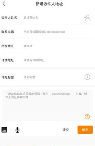 邮政emsapp邮寄教程 邮政emsapp邮寄教程