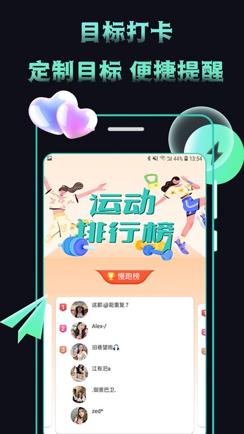 米觅