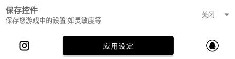 GFX工具箱怎么用