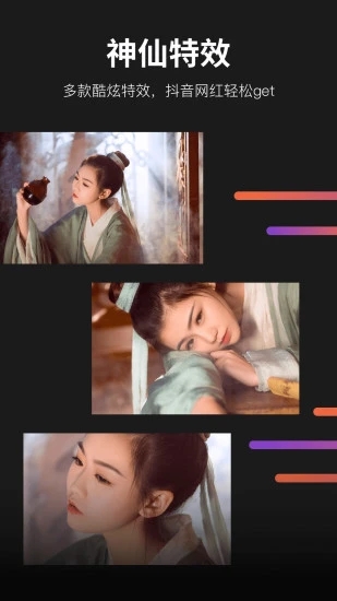 懂拍帝高级版