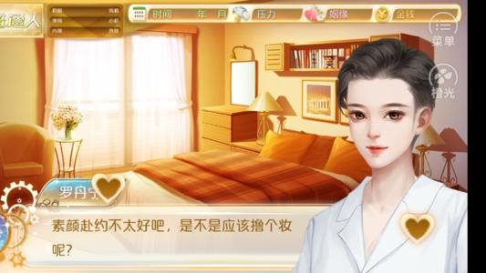 天尚网