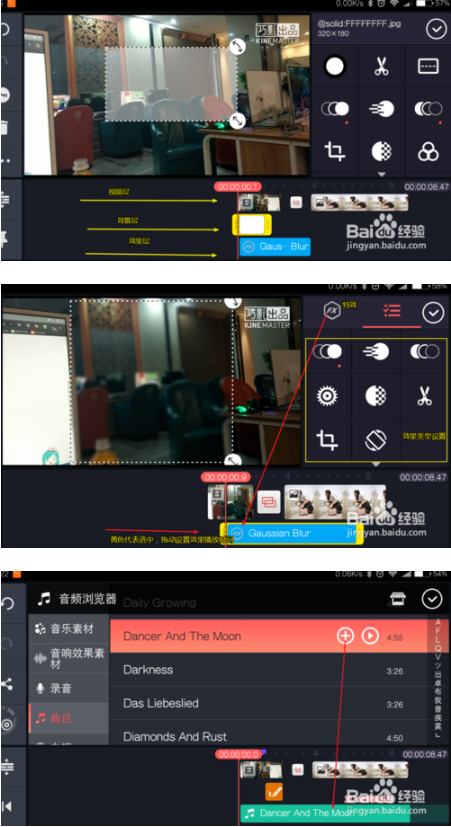 巧影无水印修改版怎么补帧5