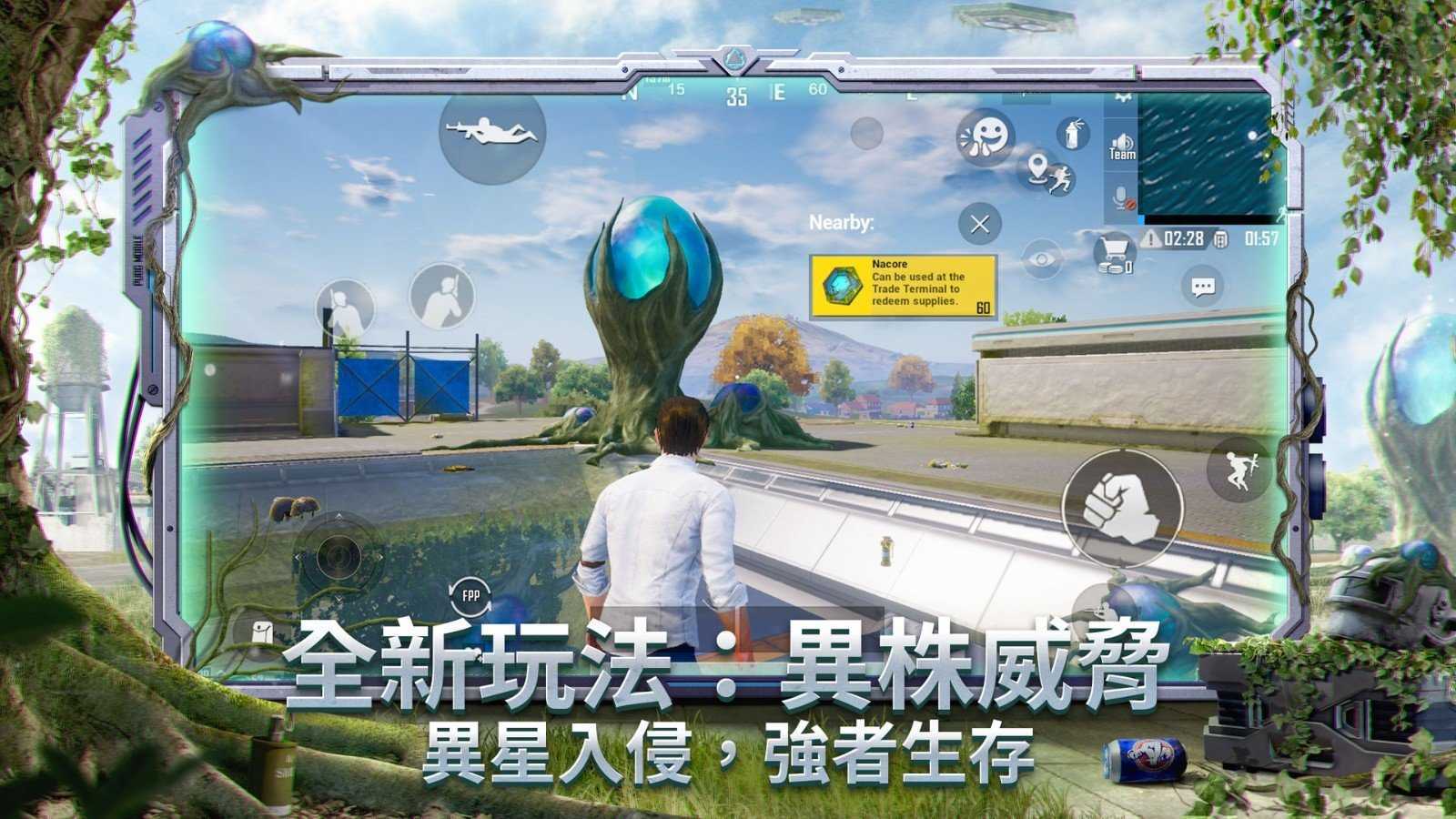 pubg tool官网