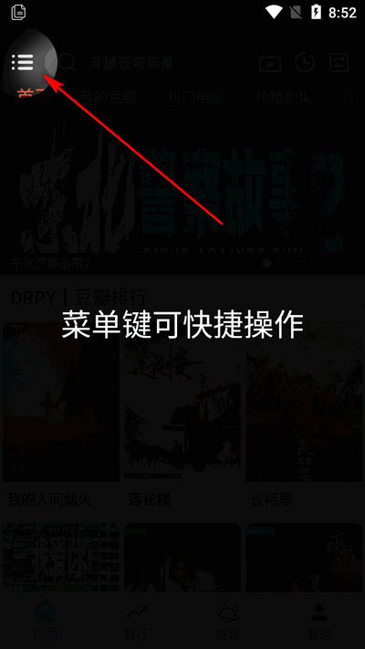 龙门视频安卓版