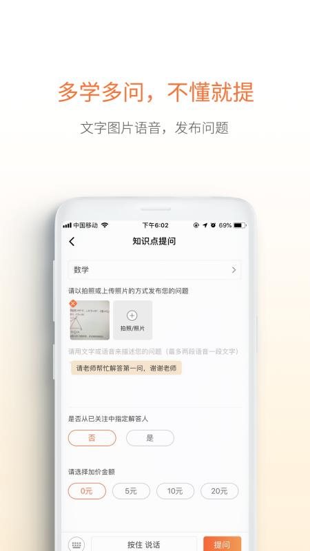爱解答