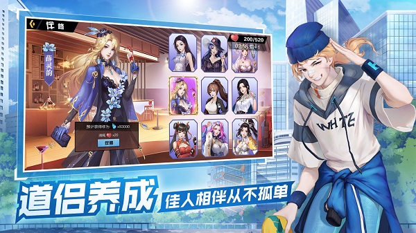 超凡之路折扣版