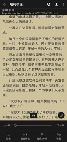浓情书屋