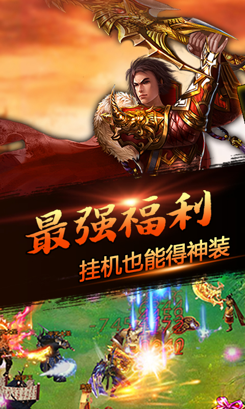 嘻游挂机GM版