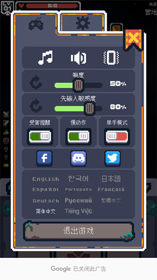 英雄之战（Guidus）
