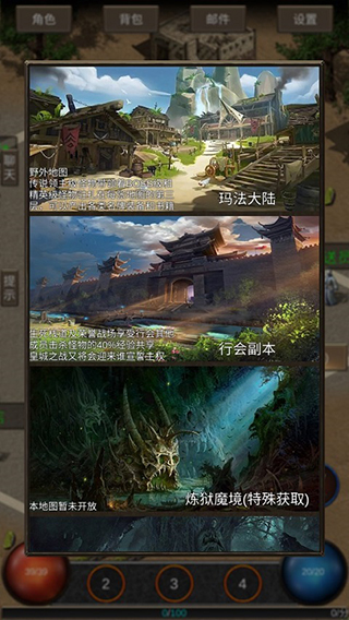 遗迹传说HD修改器版怎么玩3