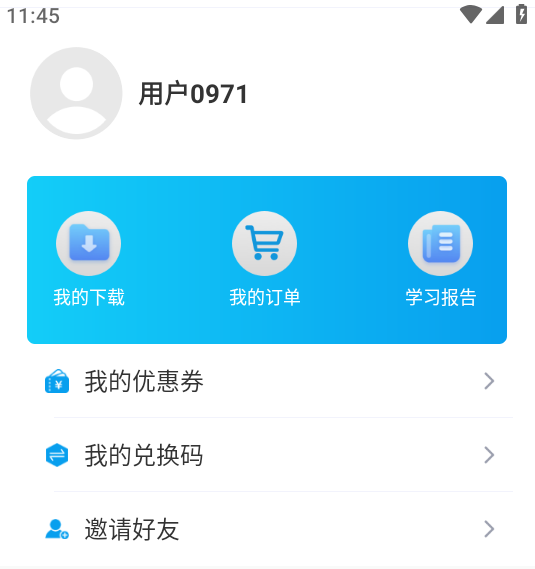 博雅汇MBA9