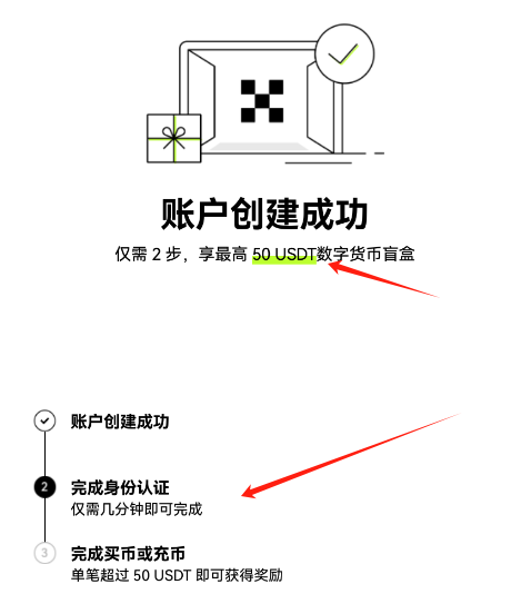 okx交易所app下载2024最新版 okx交易所app下载2024最新版