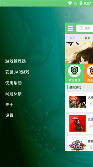 指小游app