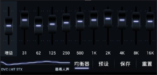 poweramp最新版完美破解版8