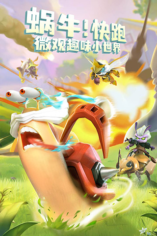 蚁族崛起无限金币无限钻石版