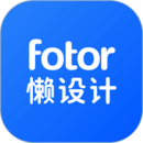 懒设计高级版
