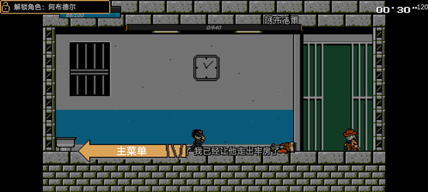 JOJO格斗(jojoXrockman3rd)