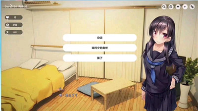 1Room家出少女