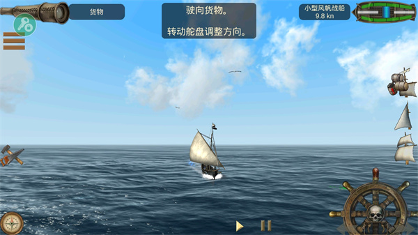 航海王海盗之战（The Pirate: Caribbean Hunt）