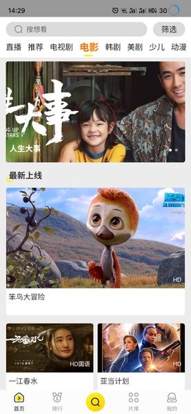经典功夫
