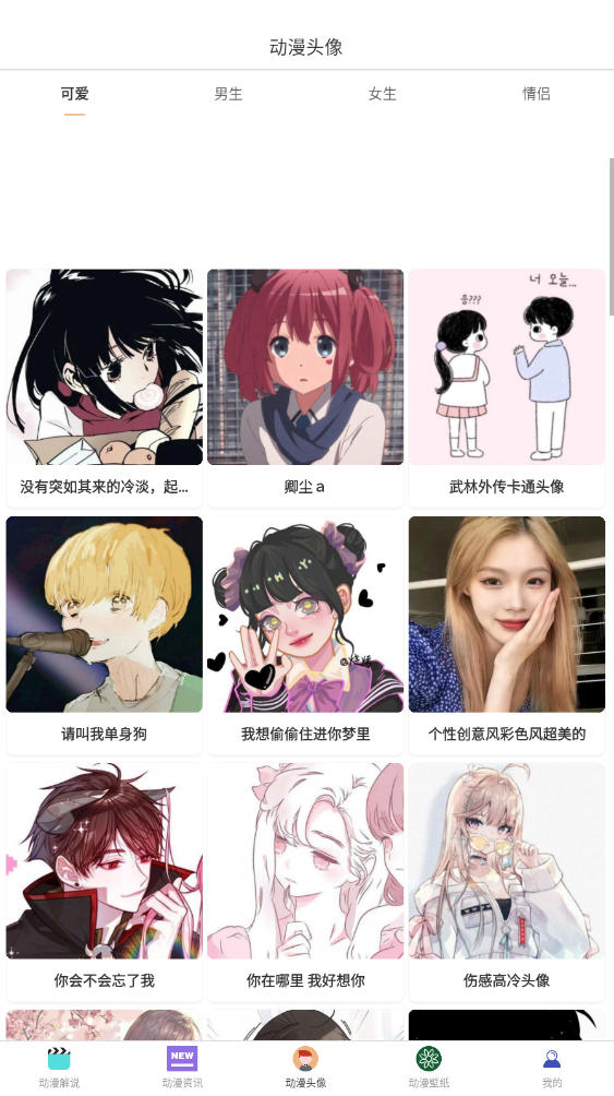天尚网