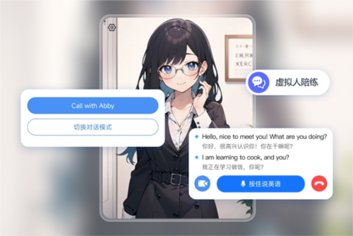 同声传译王软件怎么使用4
