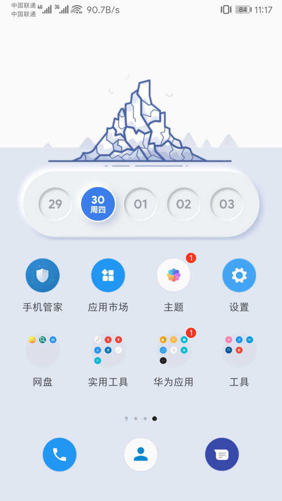kustom widget