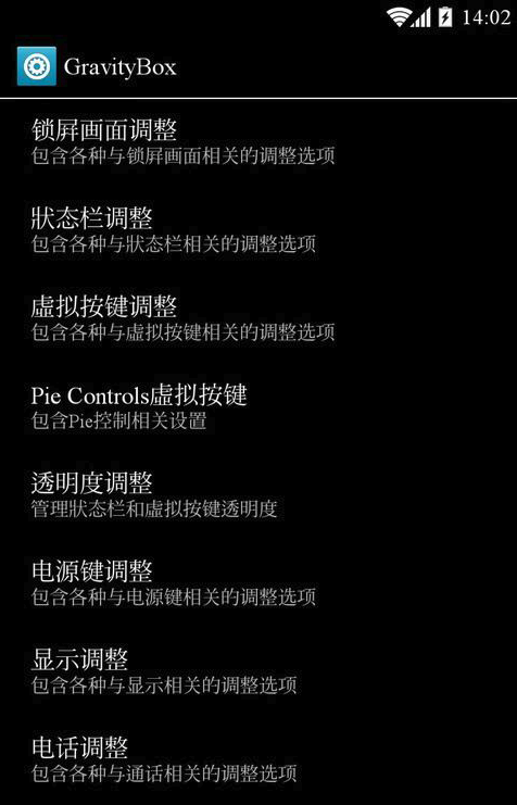 重力工具箱高级版(Gra