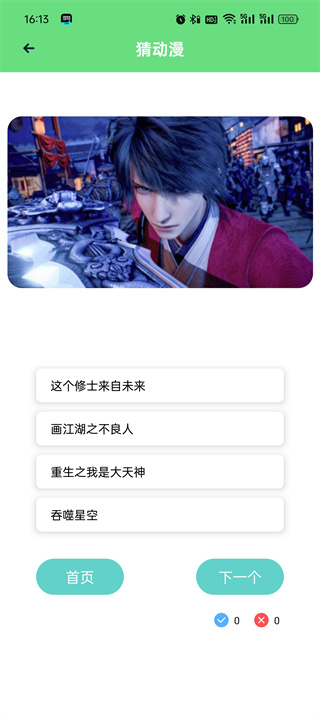 香香腐宅app(boylove) 香香腐宅app(boylove)