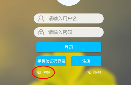 外语通小学版正版下载 外语通小学版正版下载