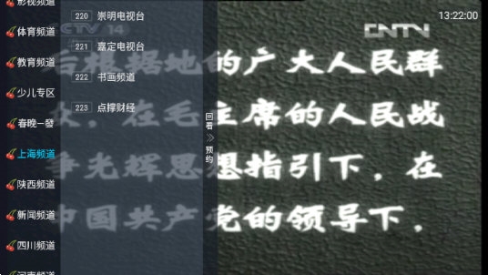 小齐TV