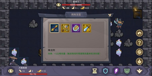 无底洞手机版名词解析3