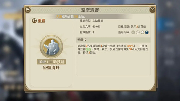 世界启元签到金卡御三家技能搭配攻略4