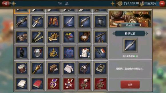 欧陆战争6新手攻略