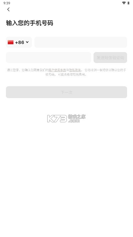 Hay v8.18.0 下载小鳄鱼 Hay v8.18.0 下载小鳄鱼