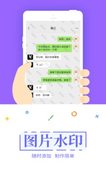 截图宝下载-截图宝免费下载