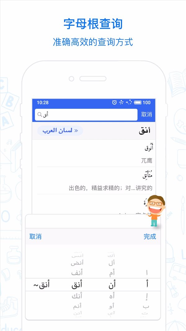 麦阿尼