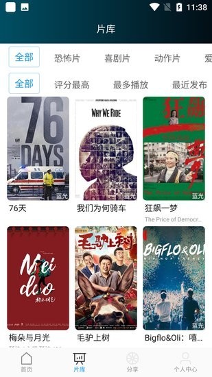 刷剧吧