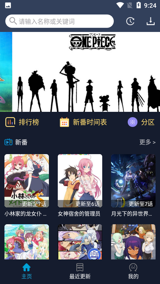 zzzfun下载安装