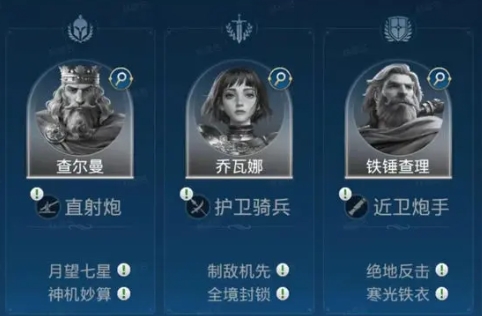世界启元不同文明卡包阵容推荐6