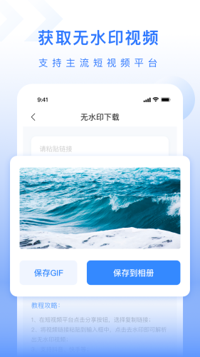 自媒体工具箱纯净版