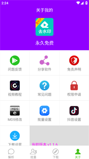 柠檬解析更新版