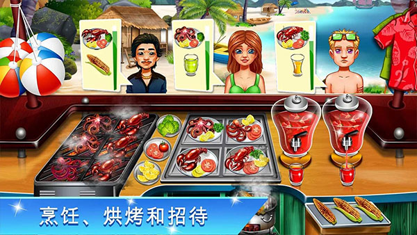 烹饪节烹饪(Cooking Fest)