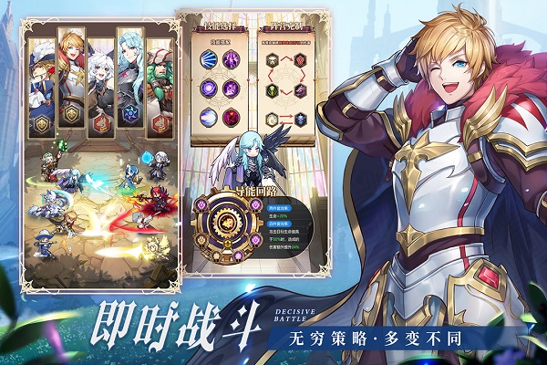帕尼亚战纪无限内购版