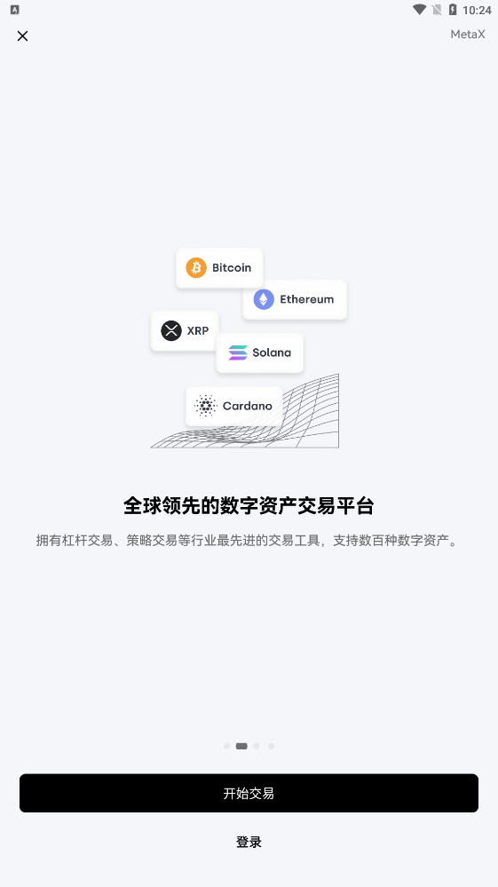 okx钱包