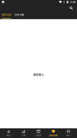 香香腐宅(boylove)