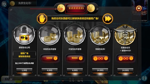 生化公司2最新汉化版怎么玩截图1