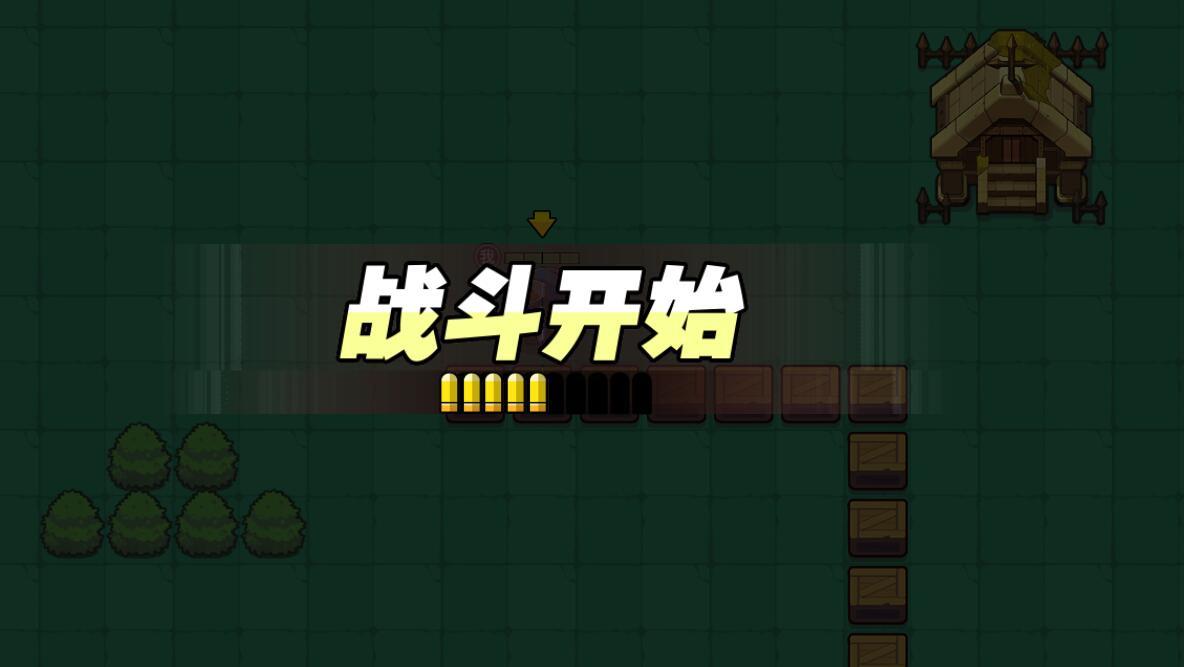 我就要吃鸡