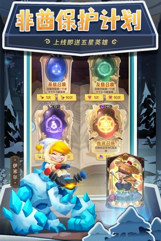 不思议神话手游下载-不思议神话安卓最新版下载v1.13.207